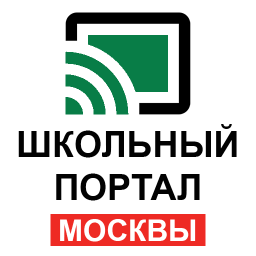 Школьный портал Москвы и МО