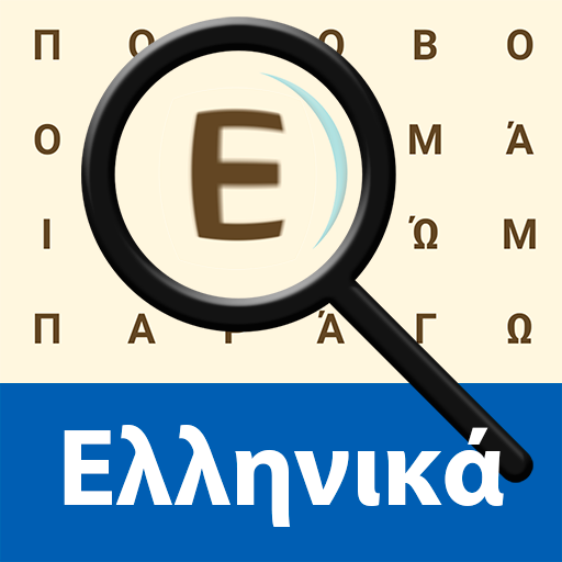Greek! Word Search