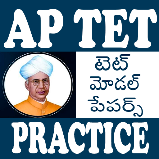 AP and TS TET Model Papers