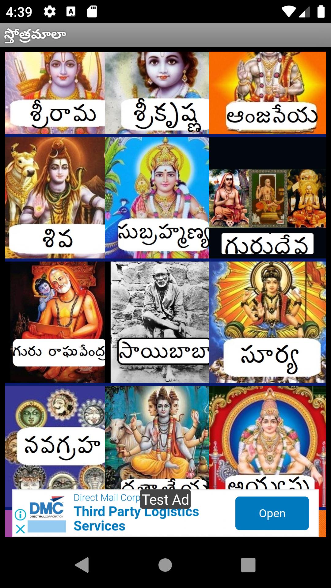 gallery