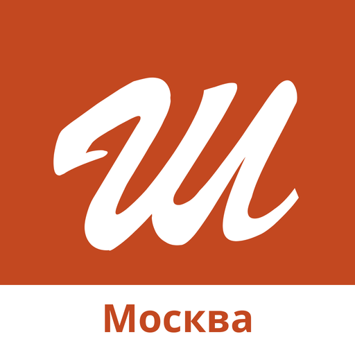 Штолле. Заказ пирогов в Москве