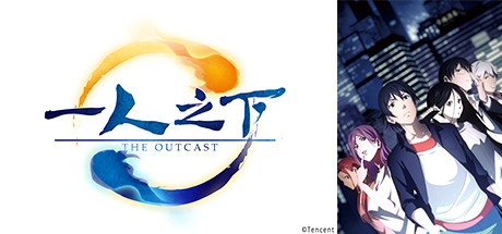 Hitorinoshita - The Outcast