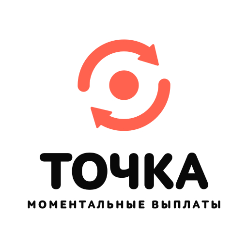 Точка: Моментальные выплаты