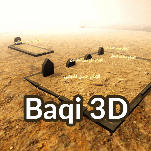 Aima Baqi 3D Ziyarat