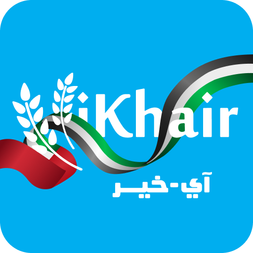 iKhair for Donation