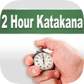 2 Hour Katakana