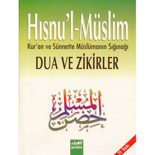 Dua Ve Zikirler -Hısnul Muslim