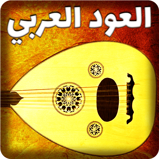 Arabic Oud