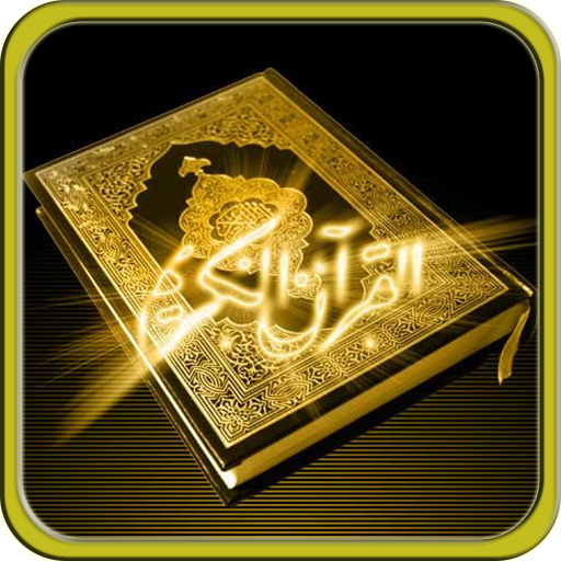 Al Quran Mp3 Full 30 Juz Offline