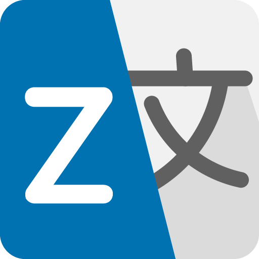 All Language Translator App