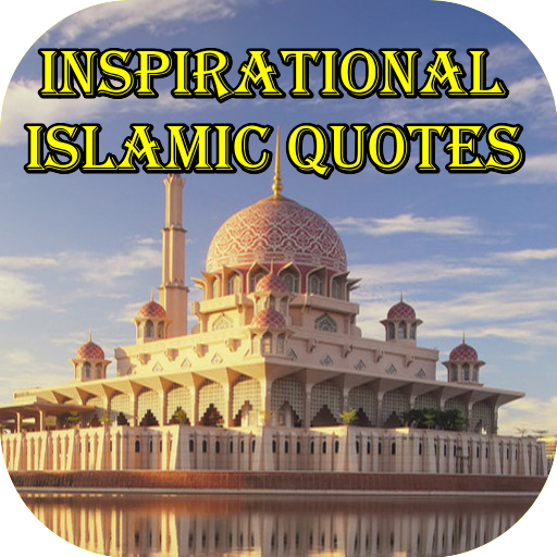 Inspirational Islamic Quotes