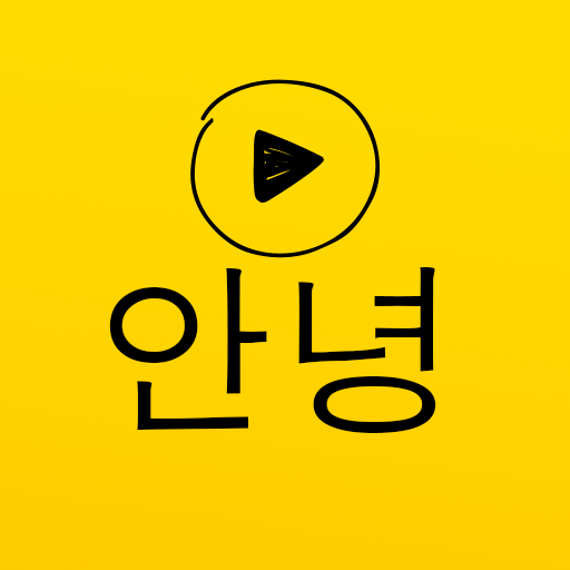 Korean Stickers Animated