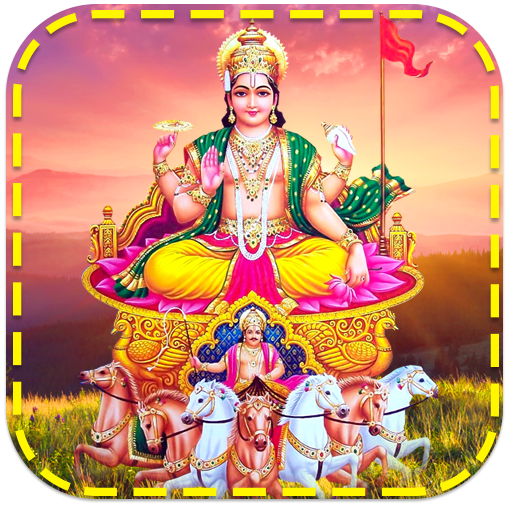 Lord Surya Dev Live Wallpaper