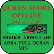Karatun Sheikh Abdullahi Abba