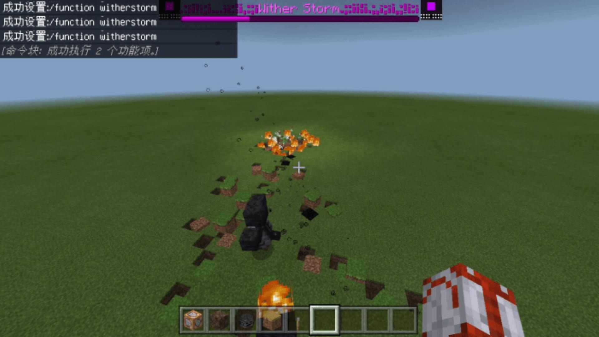 Wither Storm Addon V2 for MCPE for Android - Download