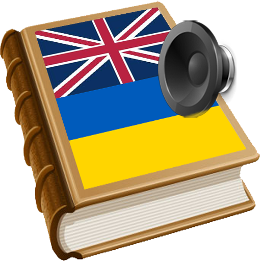 Ukrainian dict