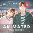Kim Bok-joo Animated WASticker