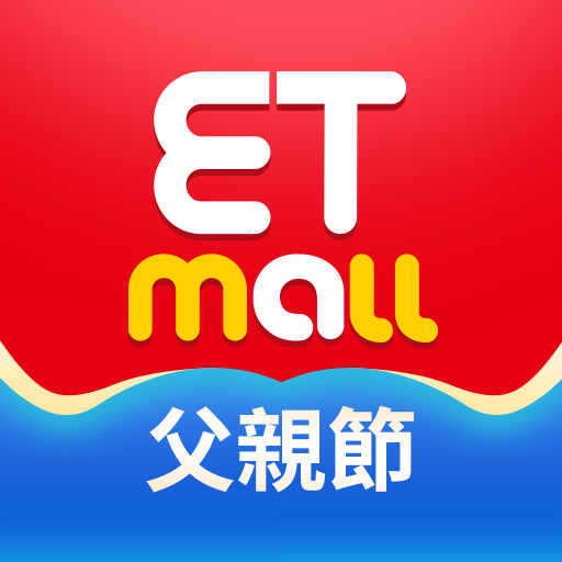 ETMall東森購物