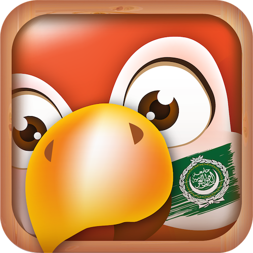 Learn Arabic Phrasebook