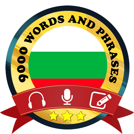 Learn Bulgarian