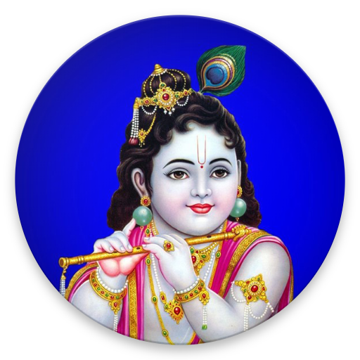 All Krishna Ringtone