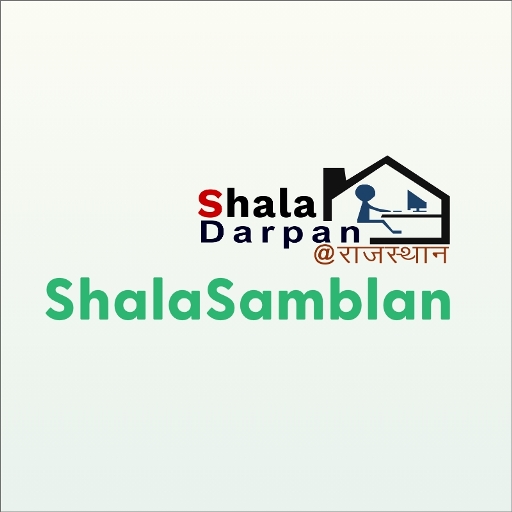 ShalaSamblan App