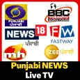 Punjab News Live Tv