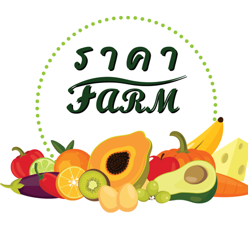 ราคา Farm