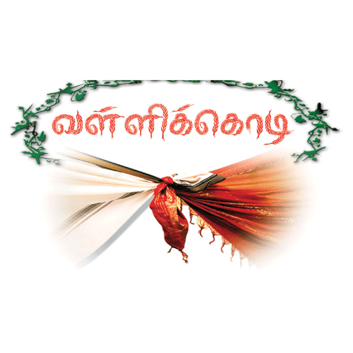 Vallikodi Vanniar Matrimonial