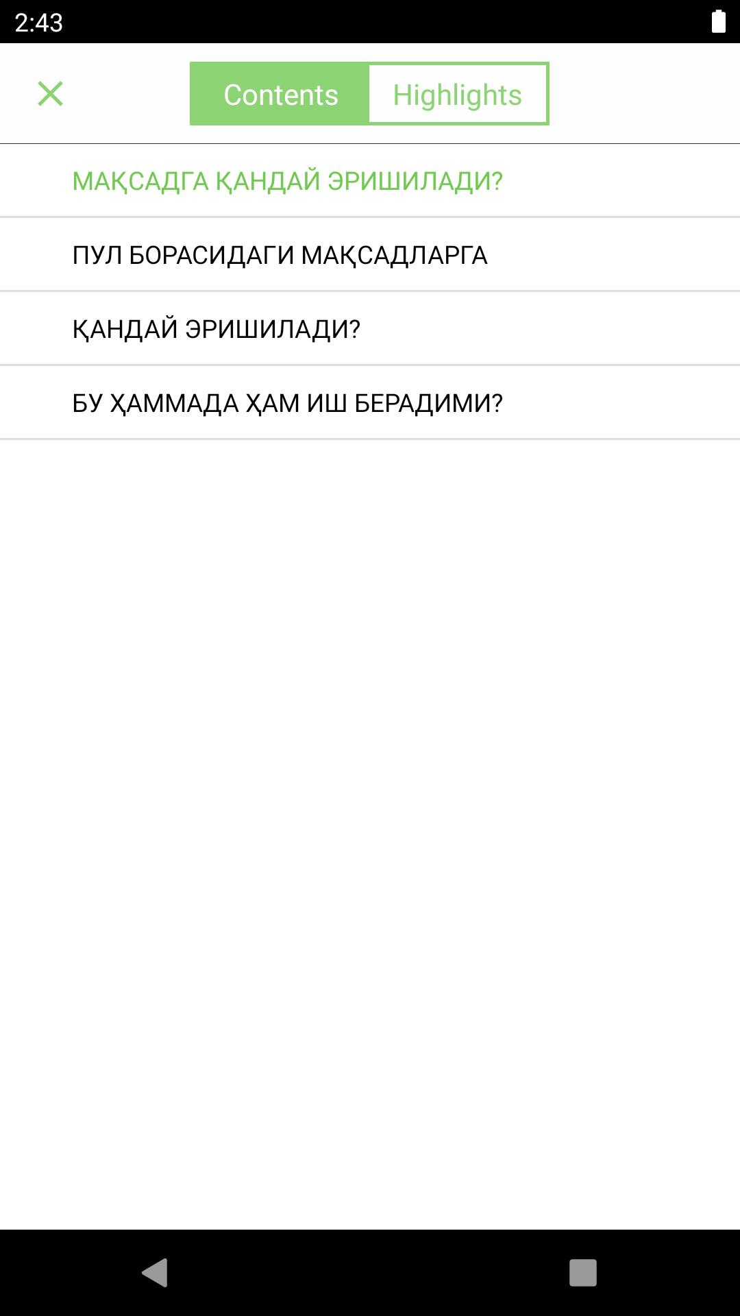gallery