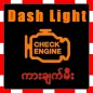 DashLight