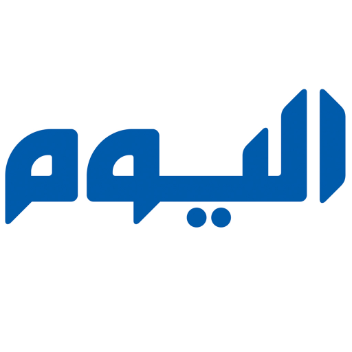 صحيفة اليوم | Alyaum