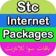 Stc Internet Packages 2024