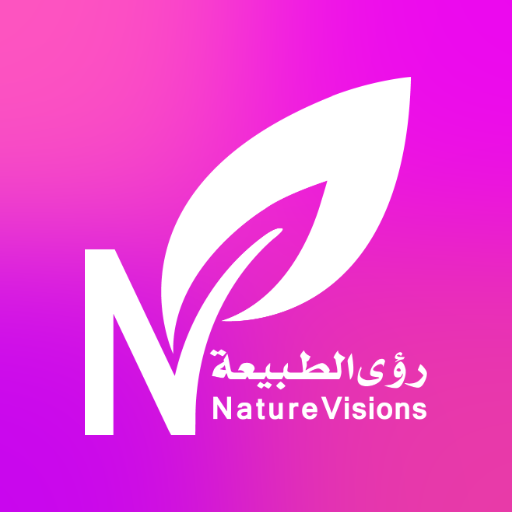 رؤى الطبيعة