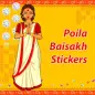 Poila Baisakh Stickers 2019