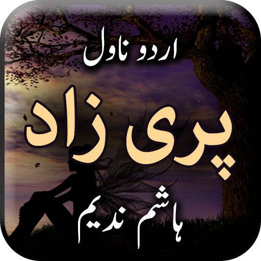 Pari Zaad by Hashim Nadeem - U