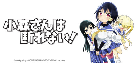 Komori-san Can't Decline!