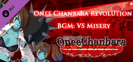 OneeChanbara ORIGIN - Oneechanbara Revolution BGM『VS Misery』