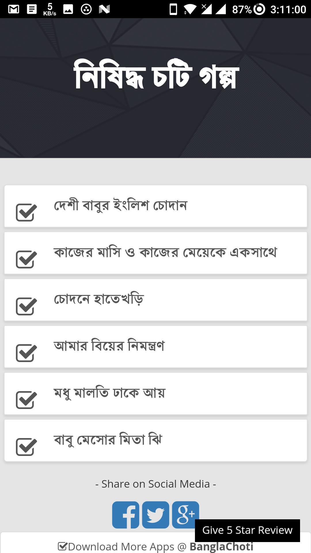 gallery