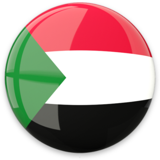 اخبار السودان