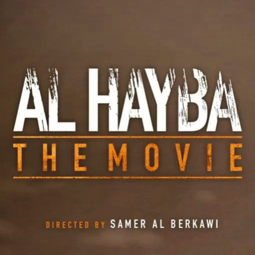 Al Hayba Film Watch & Wallpape