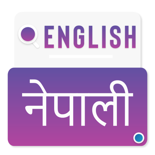 English To Nepali translation