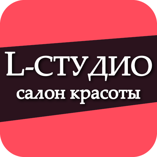 L-студио салон красоты