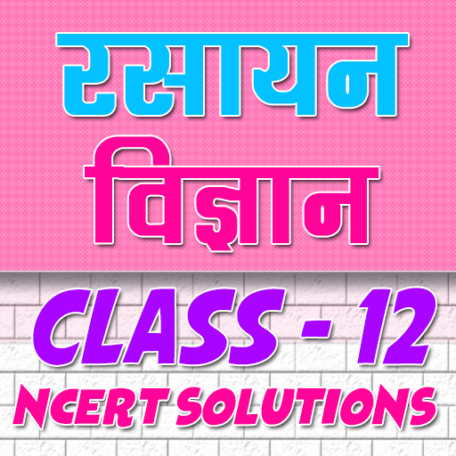 12th class chemistry solution 