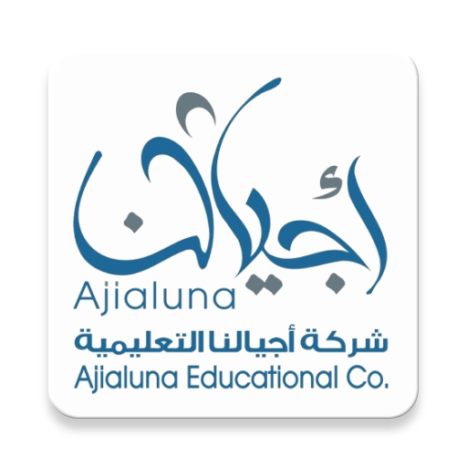 Ajialuna Schools - Classera