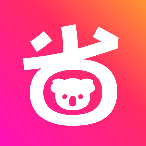 澳新省钱快报