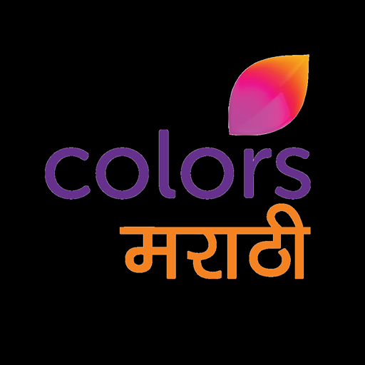 Colors marathi TV Serial Guide