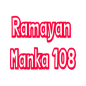 Ramayan Manka 108