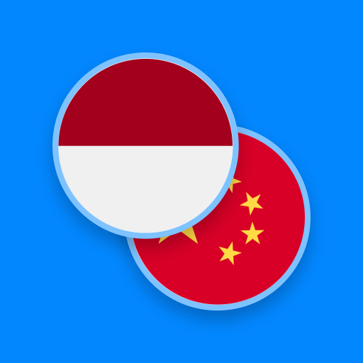 Kamus Indonesia-Cina