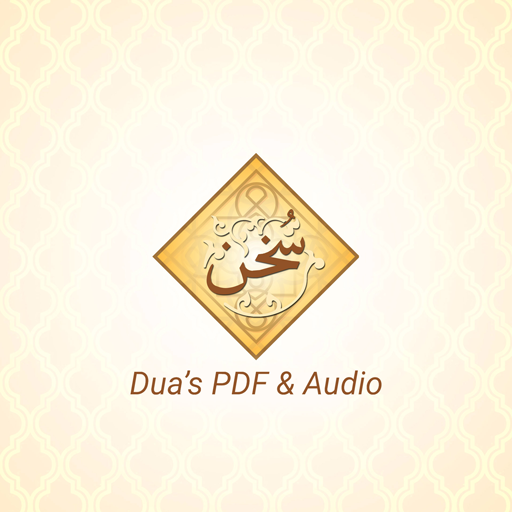 Sukhan Duas & Kalaams